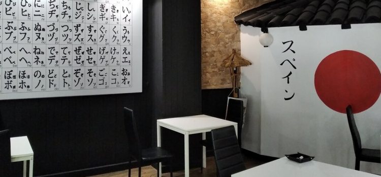 Restaurante Japonés Ai