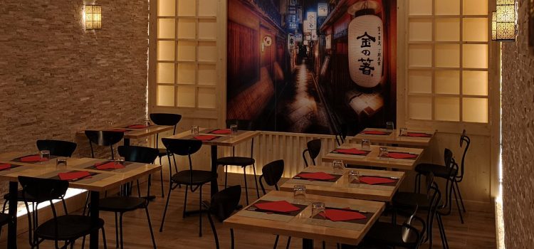 Ryu Ramen