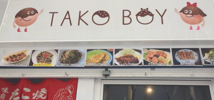 Tako Boy