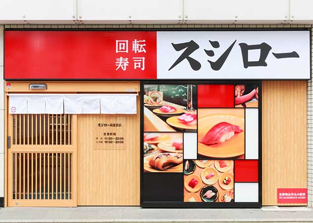 Kaitensushi - el sushi en cinta giratoria
