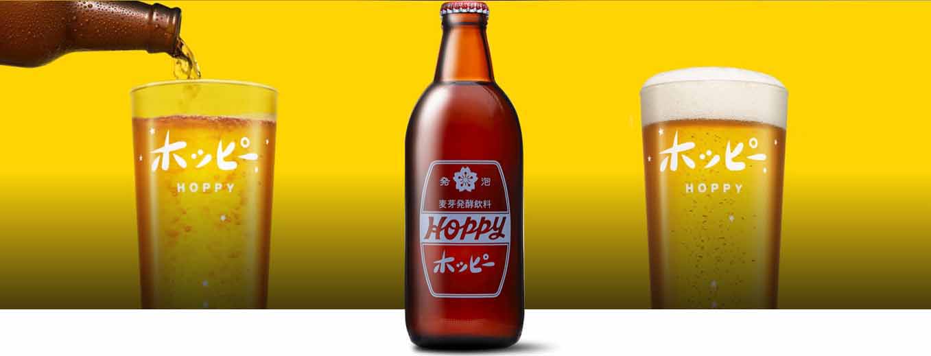 ¿Conoces la bebida japonesa Hoppy?