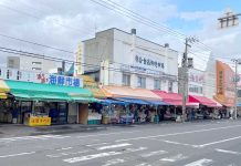 Sapporo Curb Market (Sapporo Jogai Ichiba)