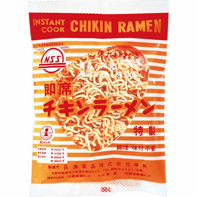 Cup Noodle ramen instantáneo