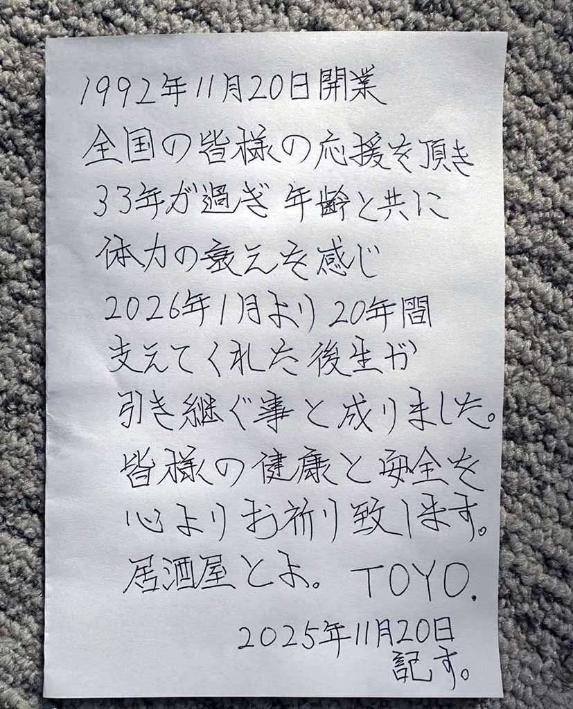 Izakaya Toyo en Osaka