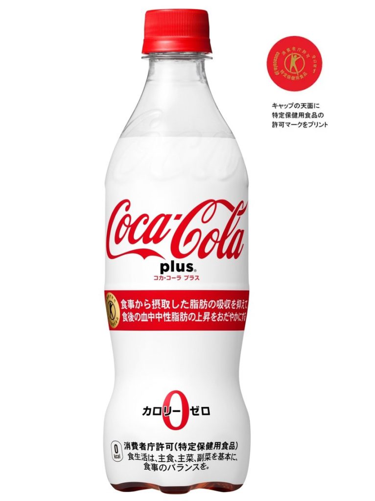 Las Bebidas funcionales en Japón