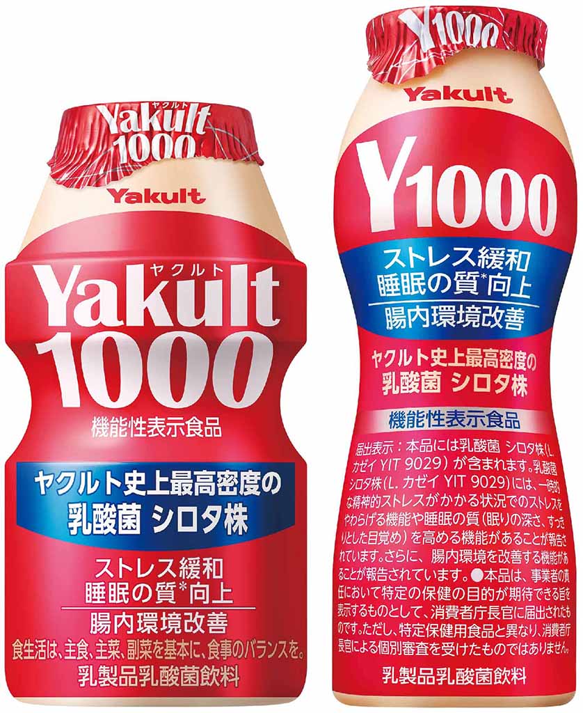 Tipología bebidas funcionales en Japón